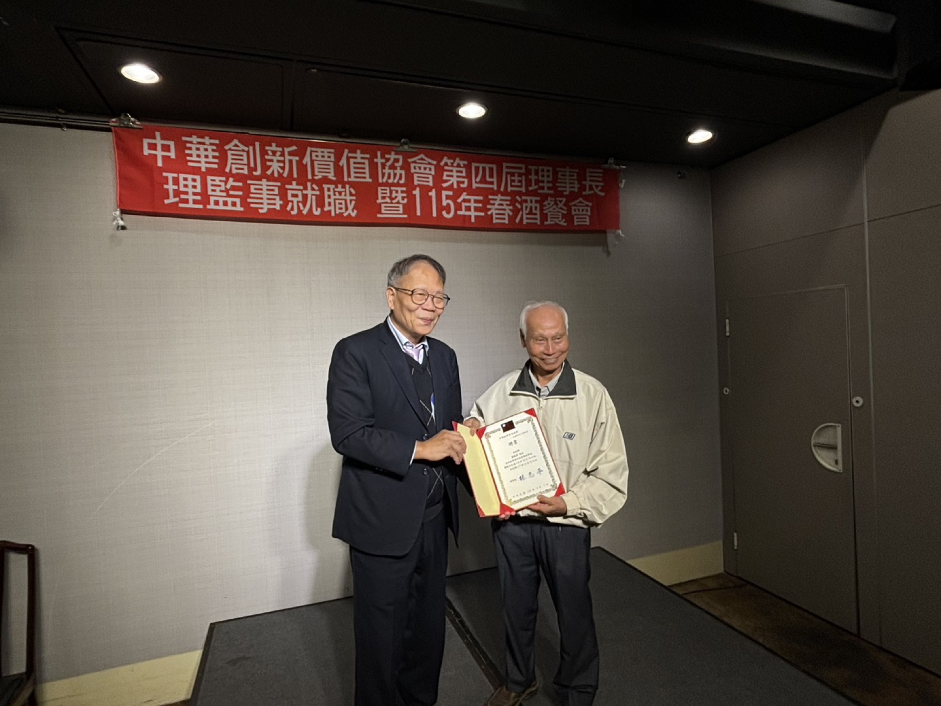 就職暨春酒餐會現場